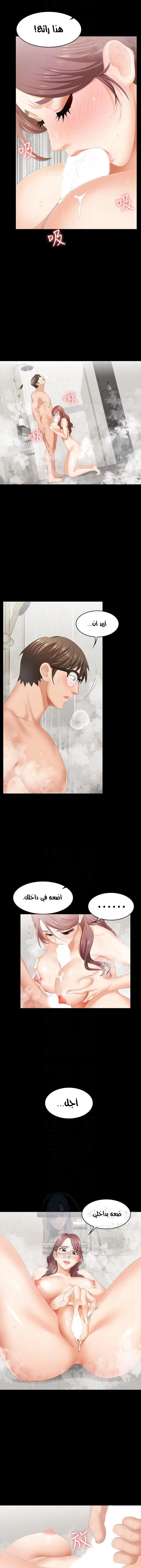 Change Wife - 25 - 65ded7210f1ac.webp