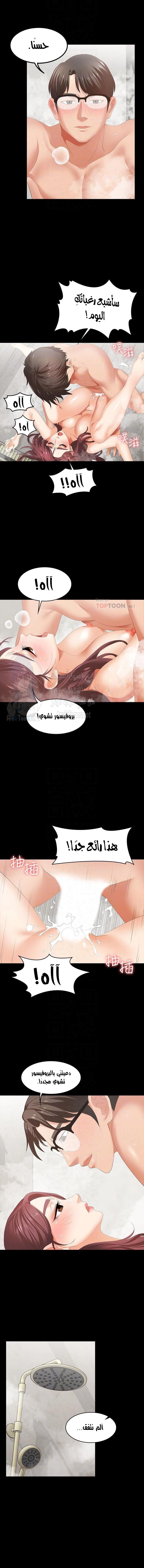 Change Wife - 25 - 65ded72266173.webp