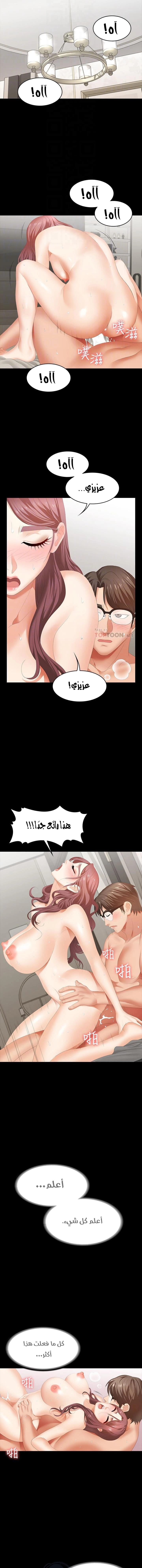 Change Wife - 25 - 65ded7237ec67.webp