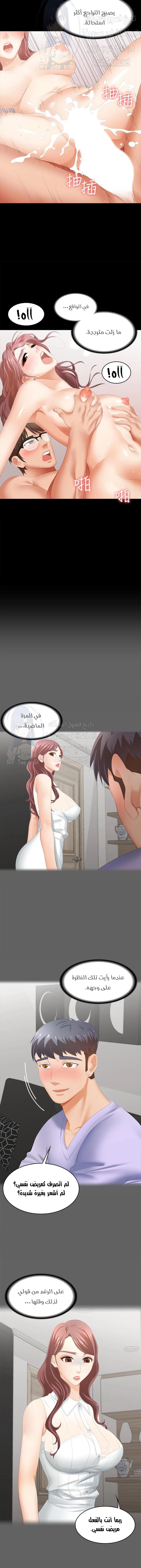 Change Wife - 25 - 65ded72419931.webp