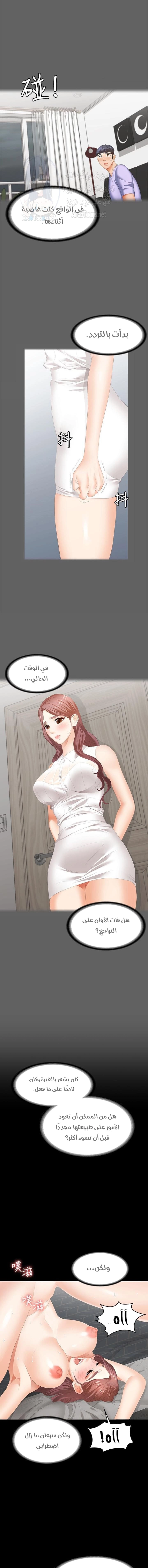 Change Wife - 25 - 65ded7249af33.webp