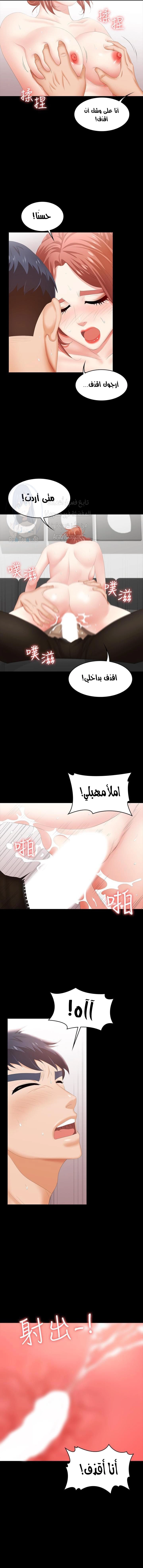 Change Wife - 26 - 65e68b2cd4960.webp