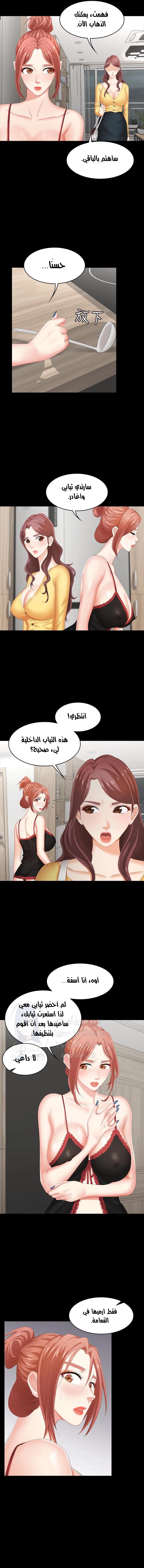 Change Wife - 27 - 65e68b330ed44.webp