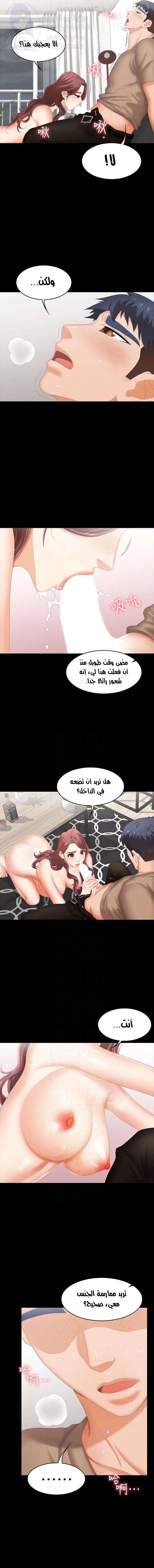 Change Wife - 28 - 65e68b37b1933.webp