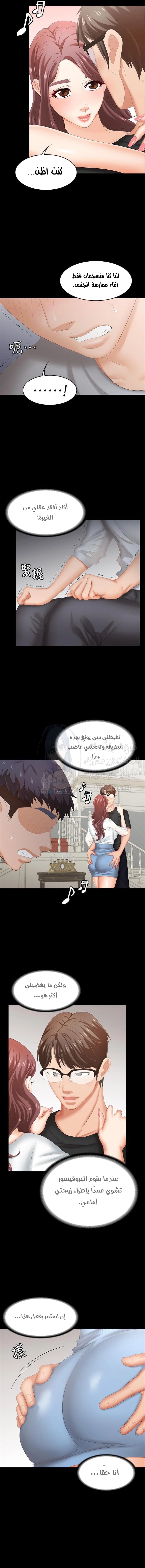 Change Wife - 29 - 65e68b42cc5cd.webp