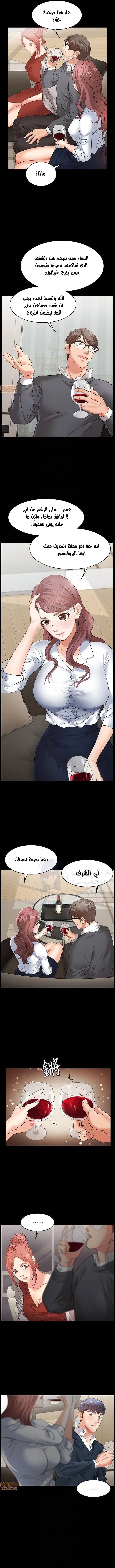 Change Wife - 3 - 65ded66b5a7eb.webp