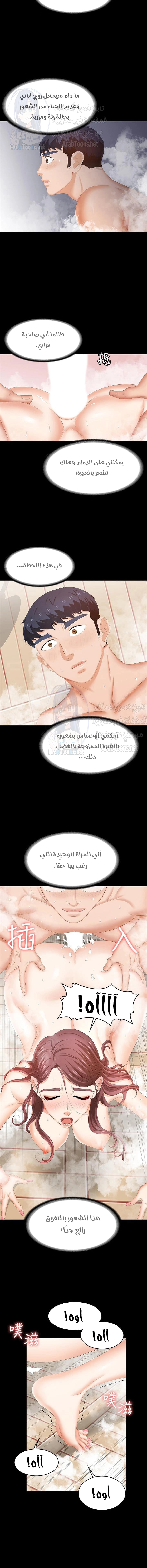 Change Wife - 30 - 65e68b4aaa8e8.webp