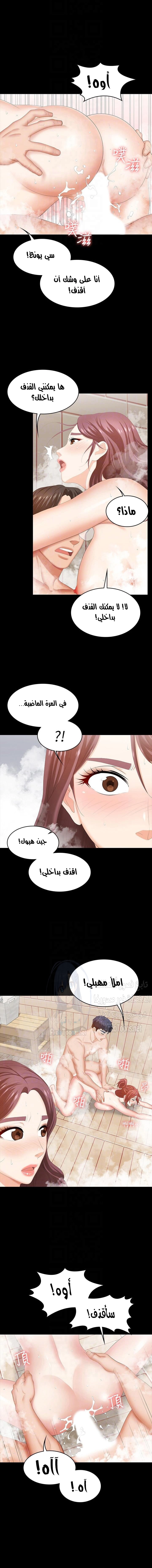 Change Wife - 31 - 65e68b4e4fa98.webp