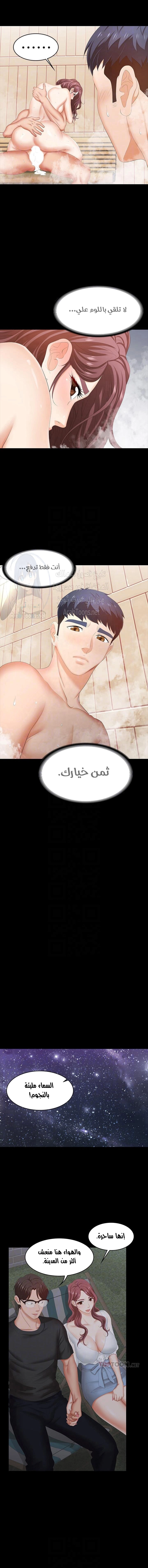 Change Wife - 31 - 65e68b501b505.webp