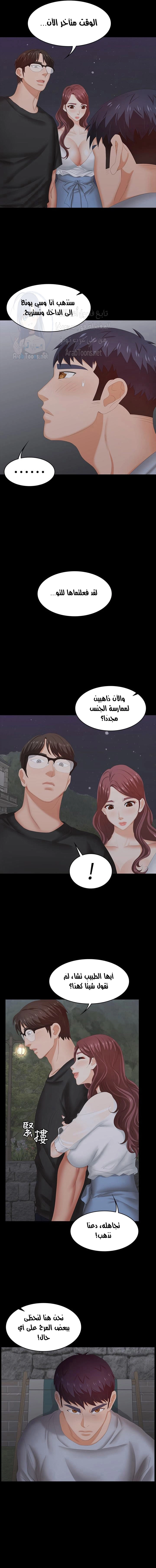Change Wife - 31 - 65e68b513f5d0.webp