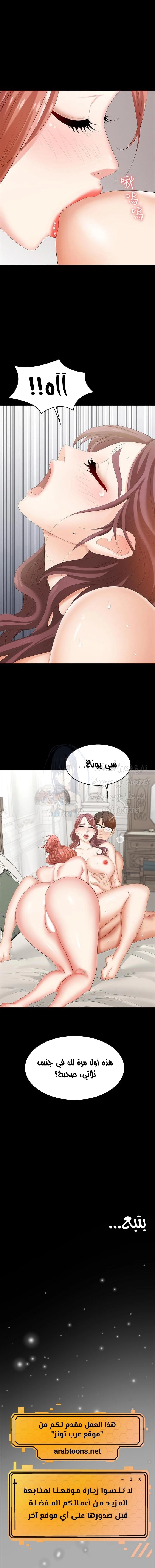 Change Wife - 31 - 65e68b5575f0c.webp