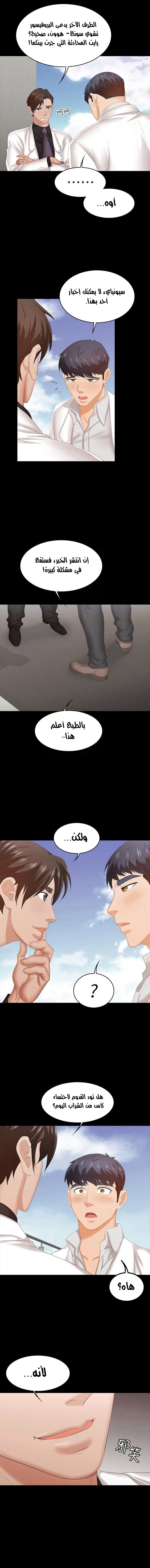 Change Wife - 34 - 65f14247eecd1.webp