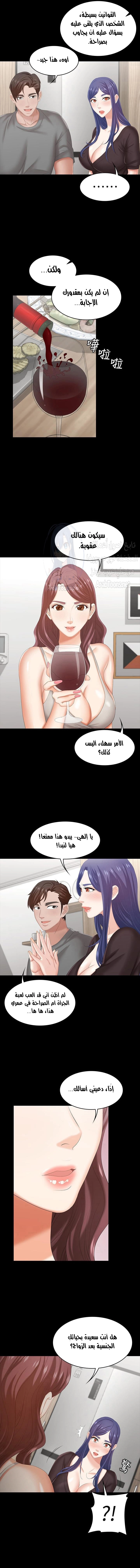 Change Wife - 36 - 65f1425bba4d9.webp
