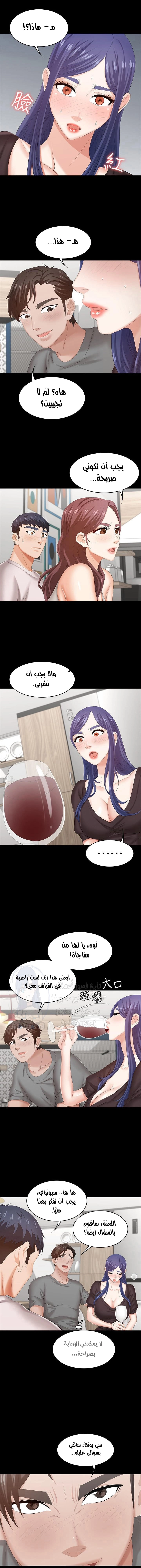 Change Wife - 36 - 65f1425c65caf.webp