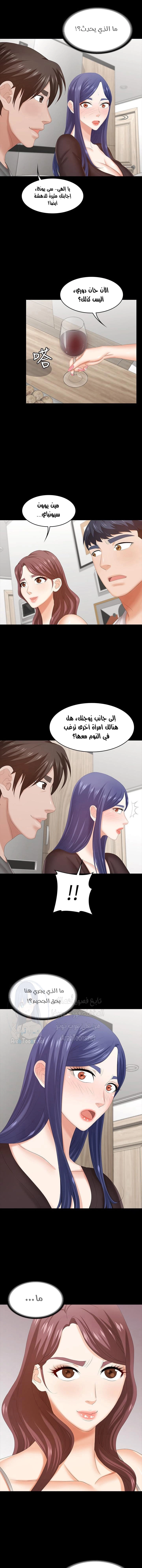 Change Wife - 36 - 65f1425d9e24a.webp