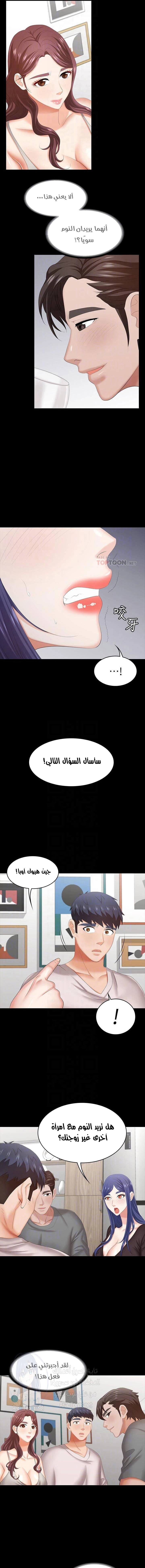 Change Wife - 37 - 65f1425f28d79.webp