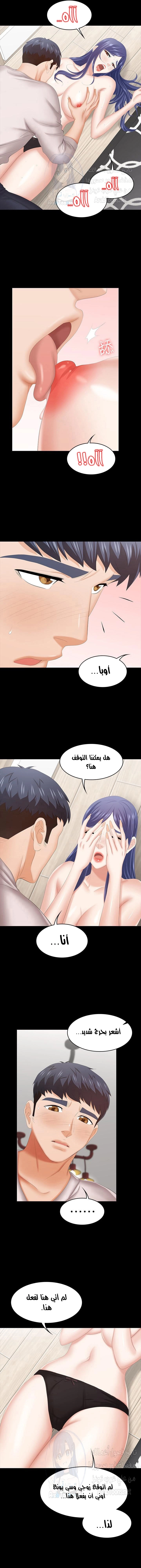 Change Wife - 38 - 65f993e8aea61.webp