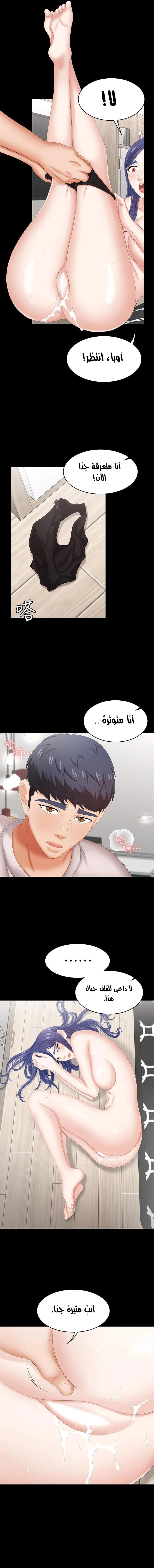 Change Wife - 38 - 65f993e9eed59.webp