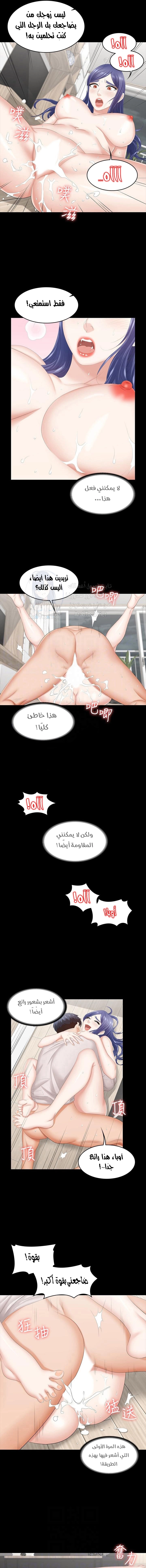 Change Wife - 39 - 65fef51739672.webp