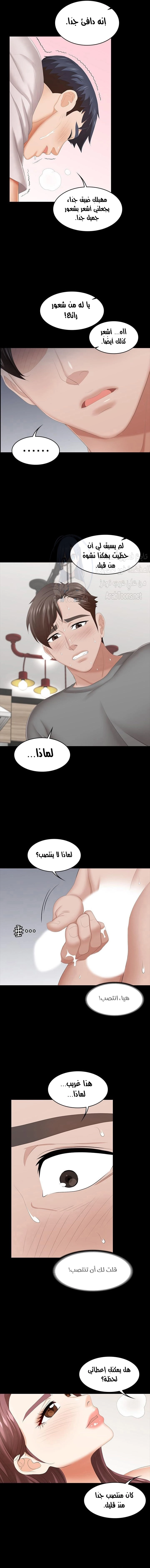 Change Wife - 39 - 65fef51a42f62.webp