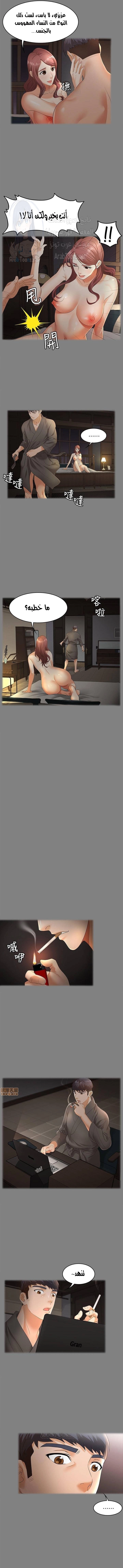 Change Wife - 4 - 65ded67818dd8.webp