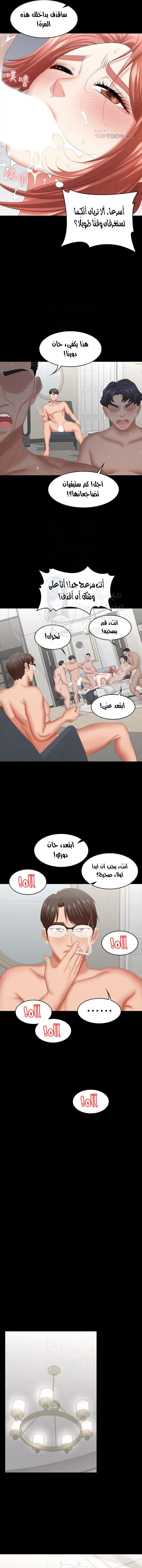 Change Wife - 40 - 65fef51ee3d48.webp