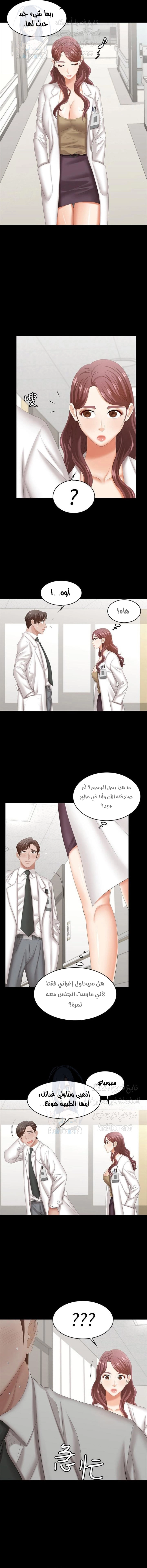 Change Wife - 40 - 65fef521d787d.webp