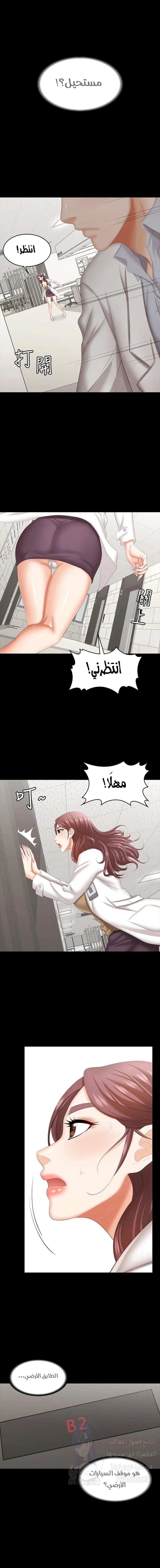 Change Wife - 40 - 65fef523a24cd.webp
