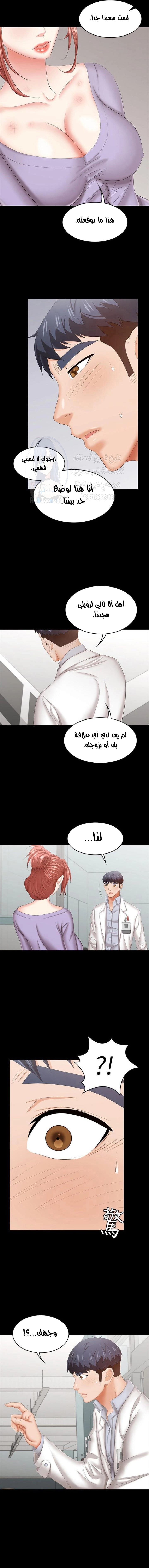 Change Wife - 40 - 65fef524b7e64.webp