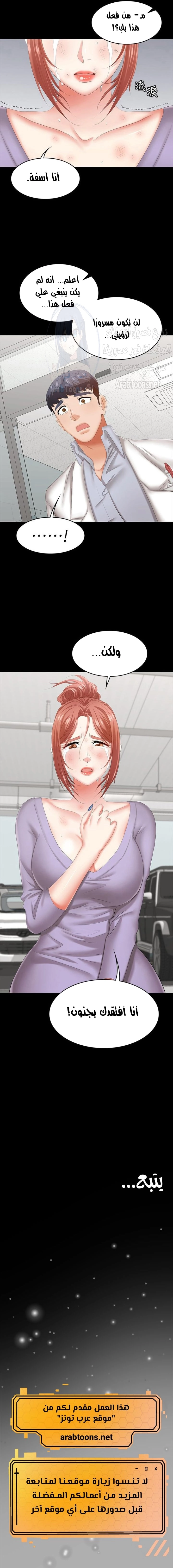 Change Wife - 40 - 65fef52547107.webp
