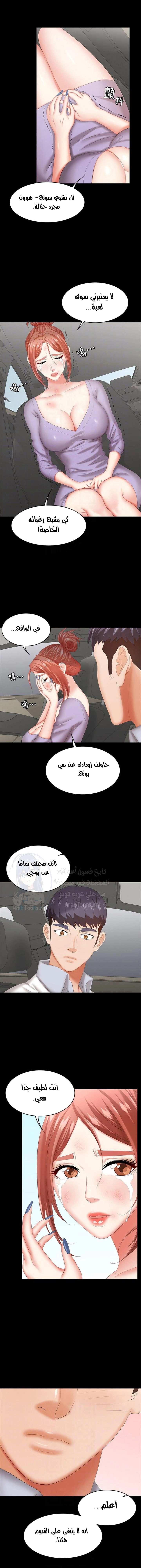 Change Wife - 41 - 65fef52688f47.webp