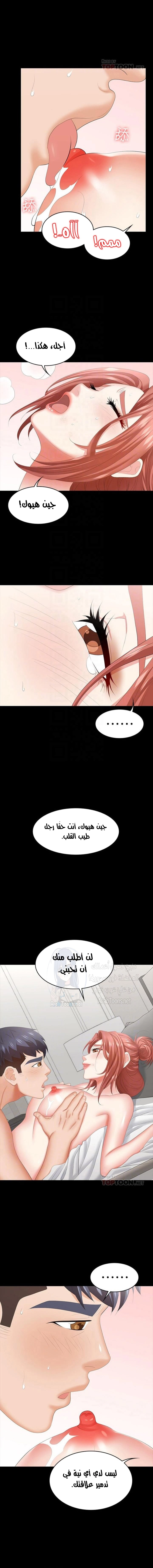Change Wife - 41 - 65fef528f0b09.webp