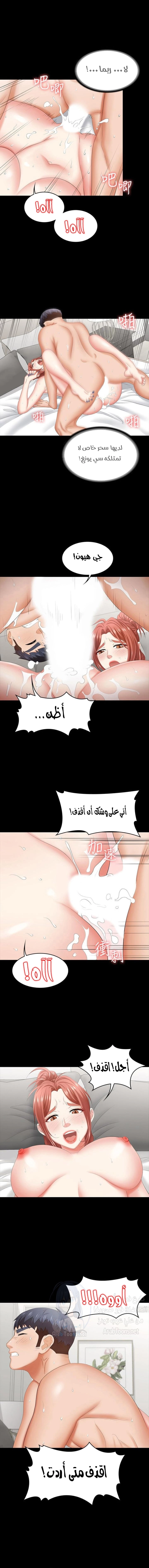 Change Wife - 41 - 65fef52b7fa30.webp