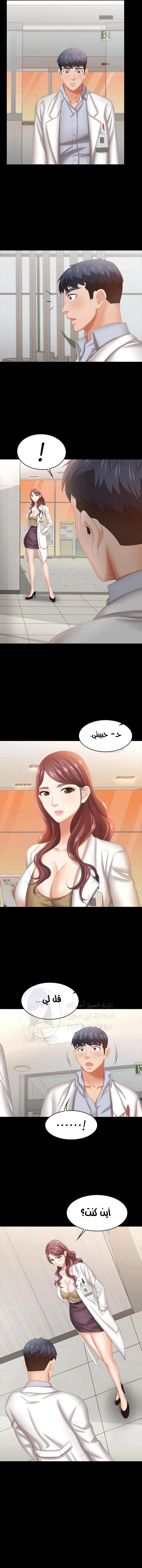 Change Wife - 41 - 65fef52cc1cb0.webp