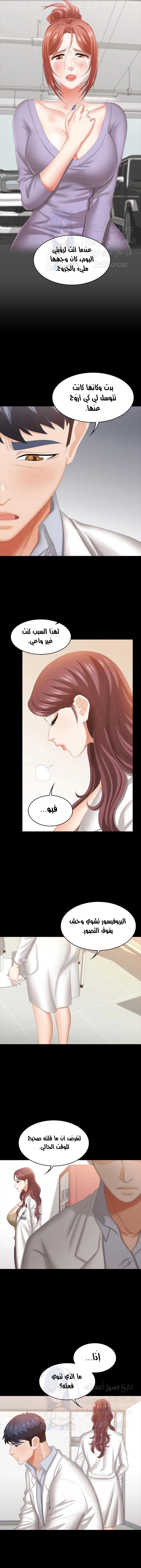 Change Wife - 42 - 65fef52f6ef48.webp