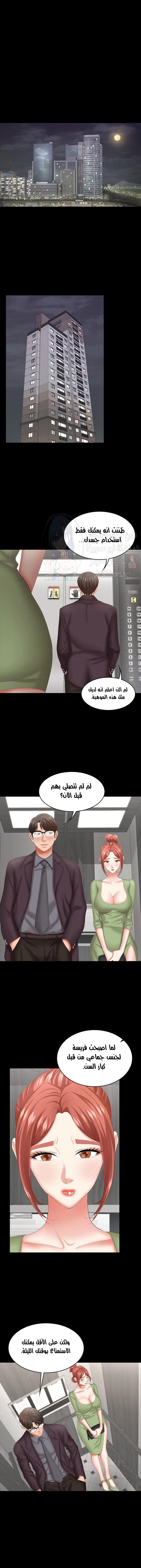 Change Wife - 42 - 65fef5313c88a.webp