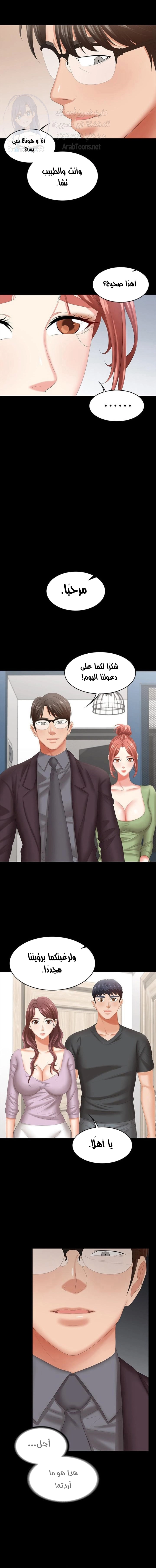 Change Wife - 42 - 65fef531bd452.webp