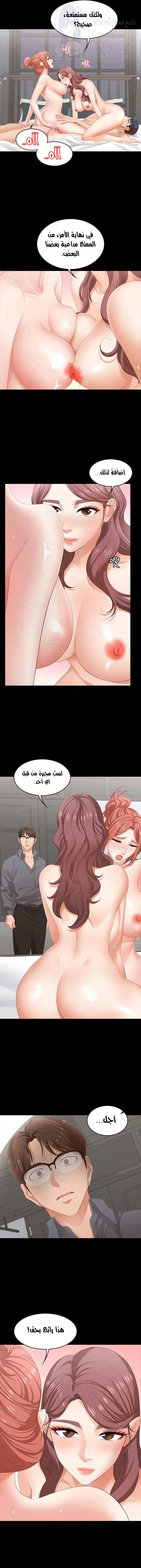 Change Wife - 43 - 65fef537b86b8.webp
