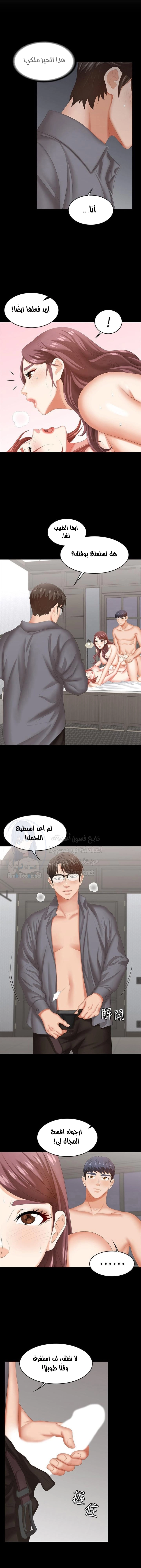 Change Wife - 43 - 65fef53a3bd23.webp