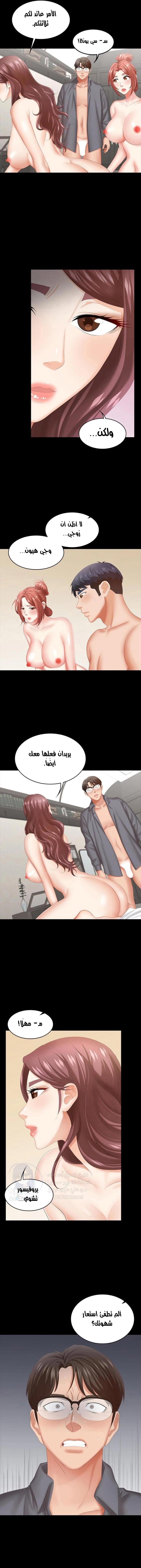 Change Wife - 43 - 65fef53b823b4.webp