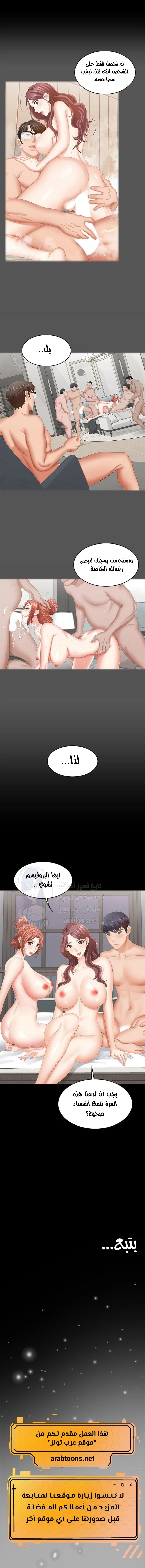 Change Wife - 43 - 65fef53c2f2f3.webp
