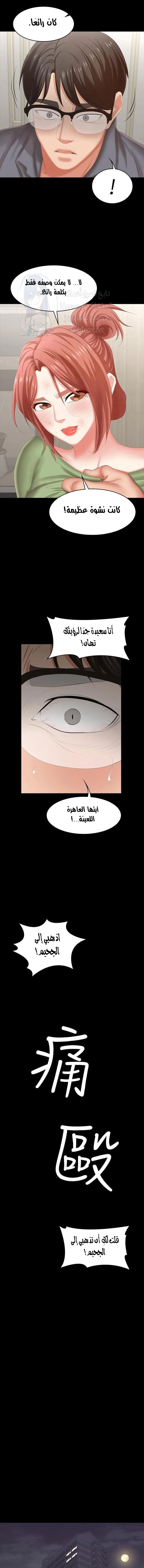 Change Wife - 44 - 65fef540affa6.webp