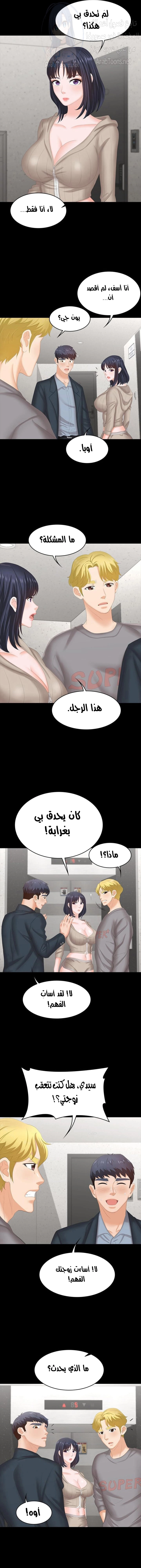 Change Wife - 44 - 65fef543af11c.webp