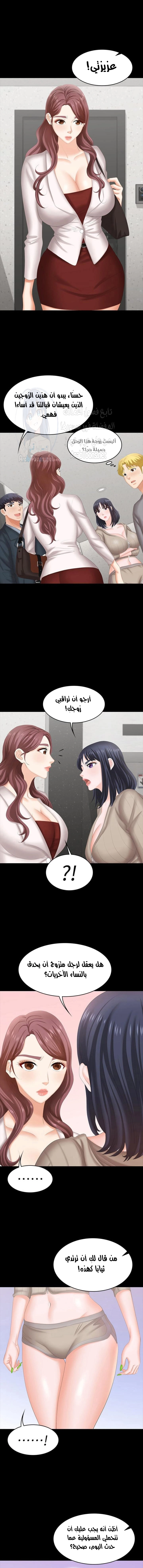 Change Wife - 44 - 65fef5445746d.webp
