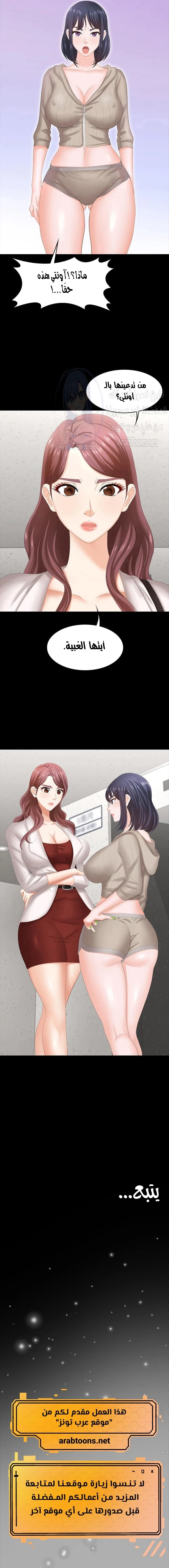 Change Wife - 44 - 65fef544df4e2.webp