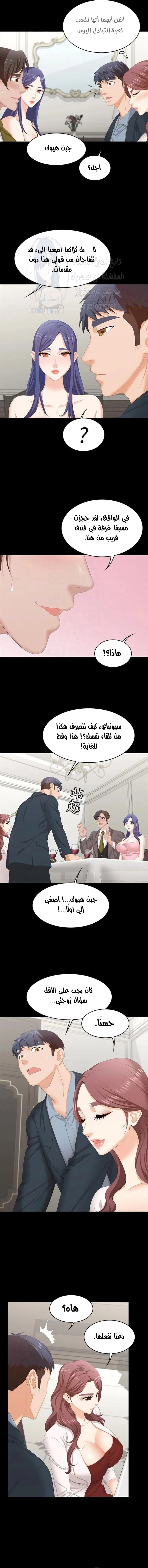 Change Wife - 45 - 6604eed48ba86.webp