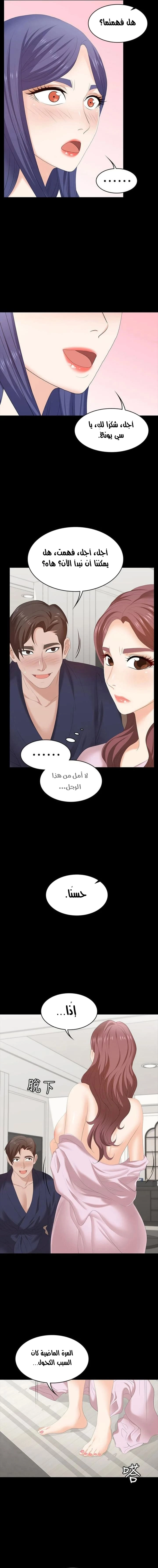 Change Wife - 45 - 6604eed6b81e8.webp