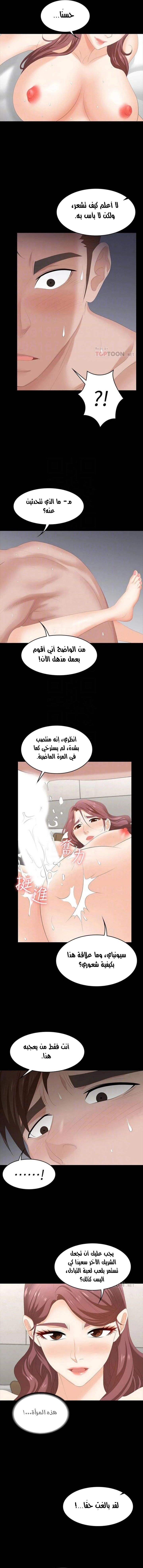 Change Wife - 46 - 6613fcbed3d98.webp
