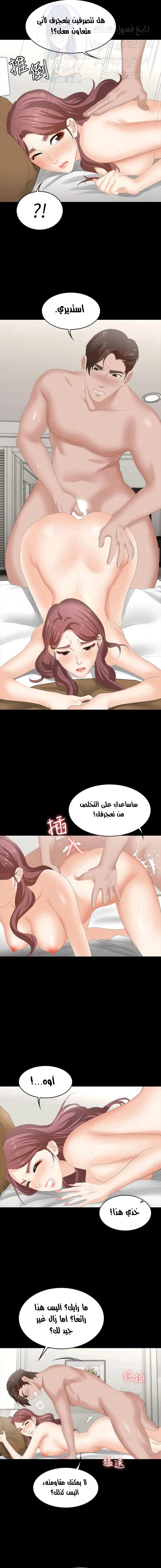 Change Wife - 46 - 6613fcbf72214.webp