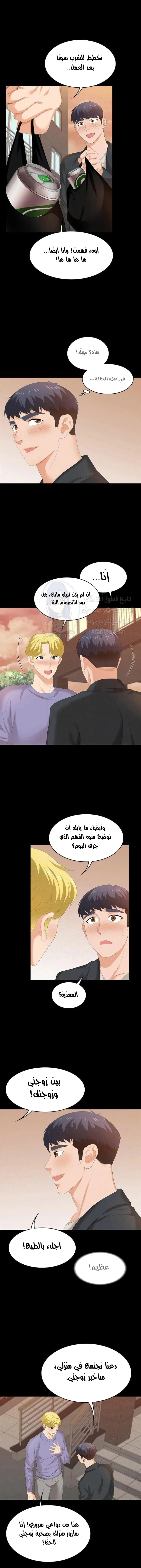 Change Wife - 48 - 6613fccd94a2e.webp